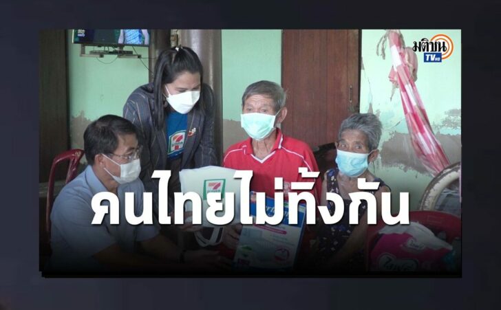 ปกดำ