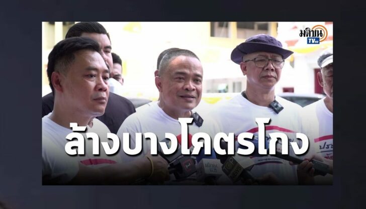 ปกดำ14
