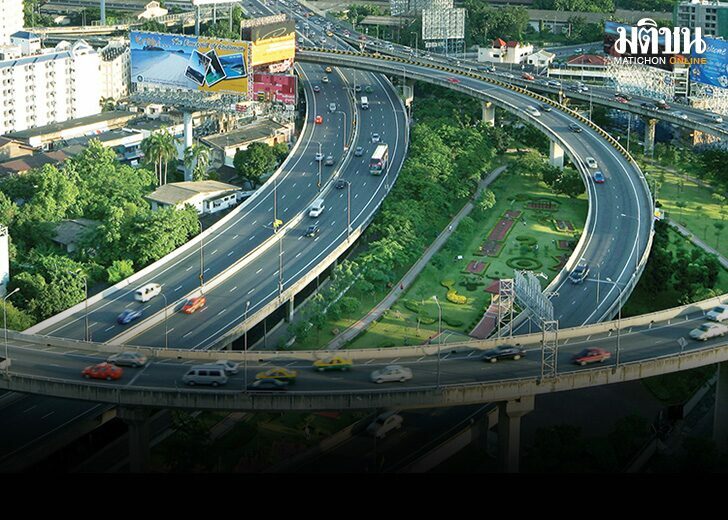 ปกทางด่วนฟรี