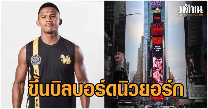 ปกมวยเฟซ