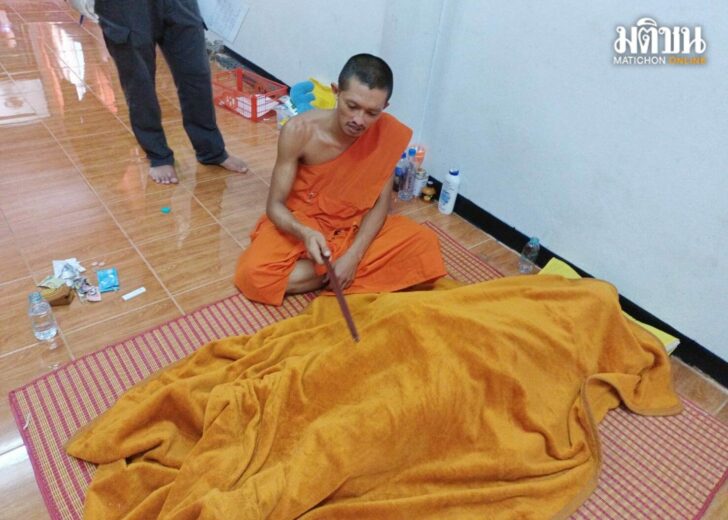 ปกเว็บ