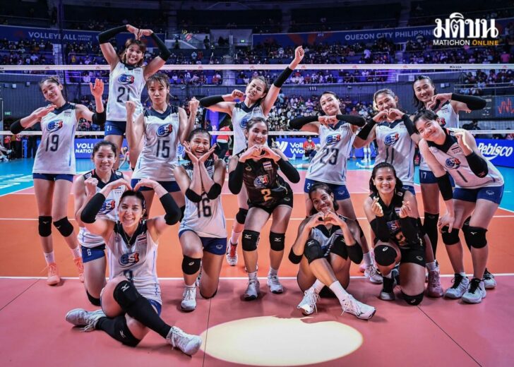 ปกเว็บ วอลเลย์