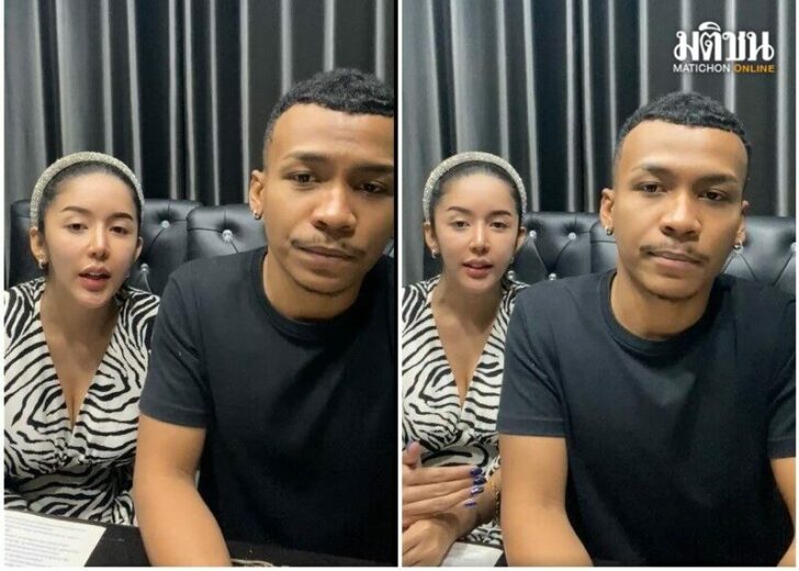 ปกเว็บโชค