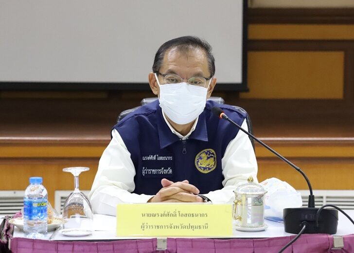 ปทุม