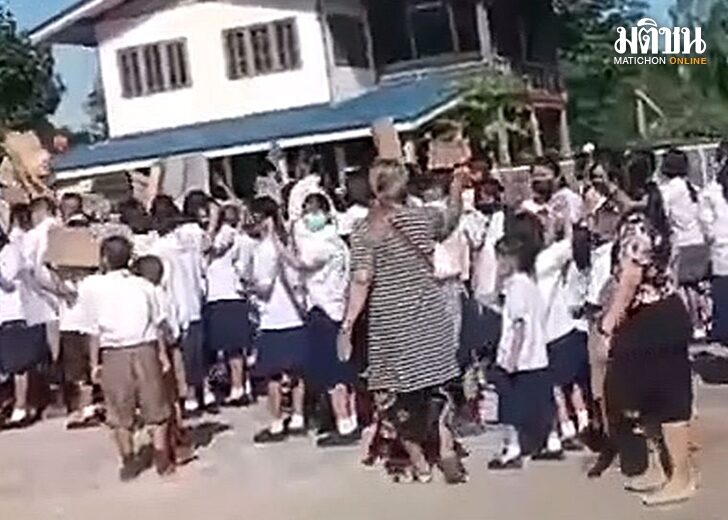 ประท้วงค่าอาหาร