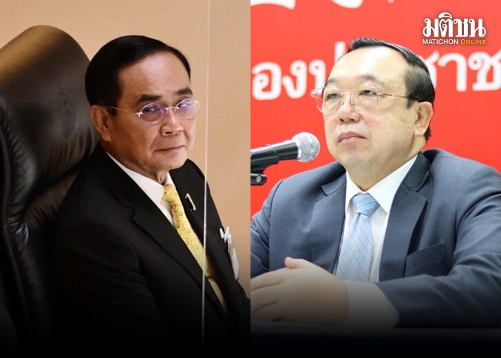 ประยุทธ์-เพื่อไทย