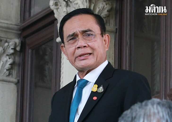 ประยุทธ์