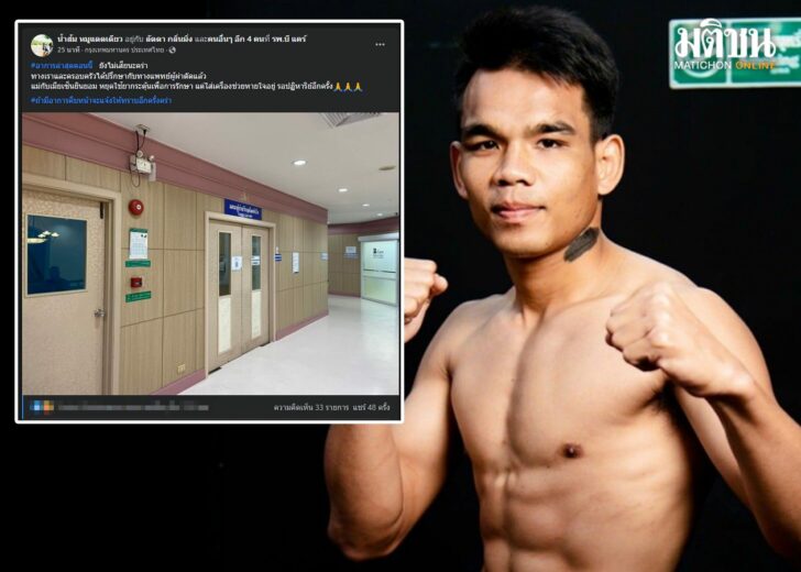 ปานเพชร4