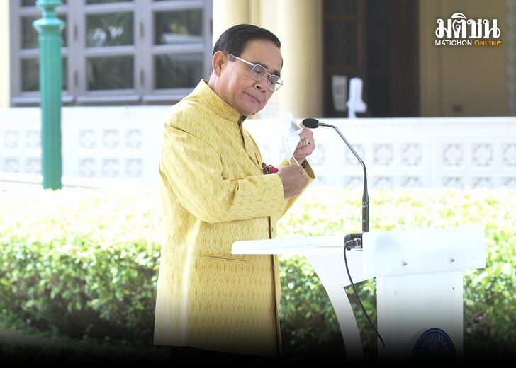 ปีะนถืธ 728