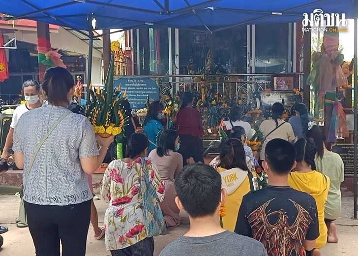 ปู่