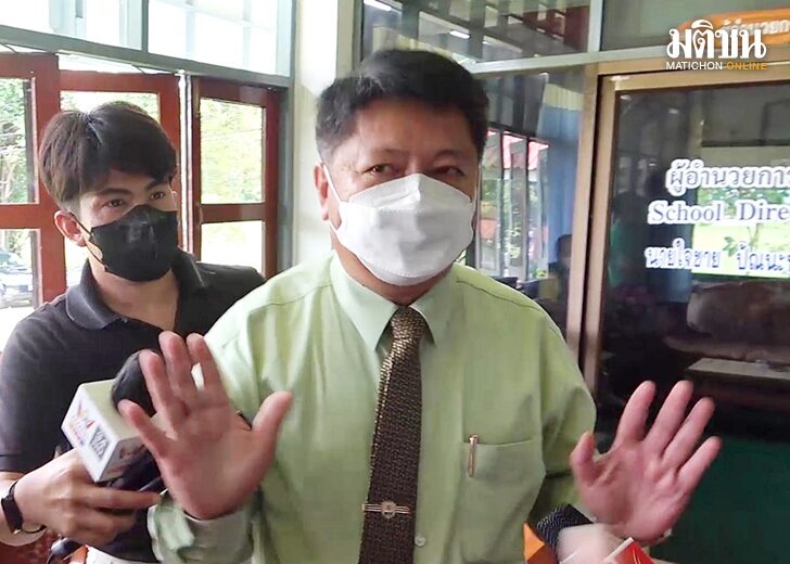 ผอ.ใจชาย