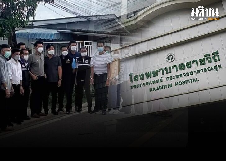 ผู้ป่วยน้ำหนักเกิน 01