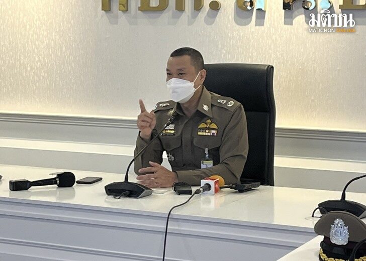 พล.ต.ต.นิธิธร จินตกานนท์