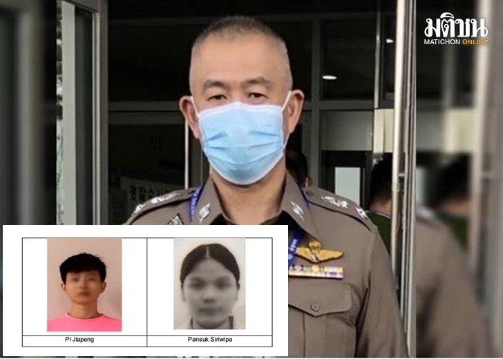พล.ต.ต.เขมรินทร์-ผัวเมียสิงคโปร์