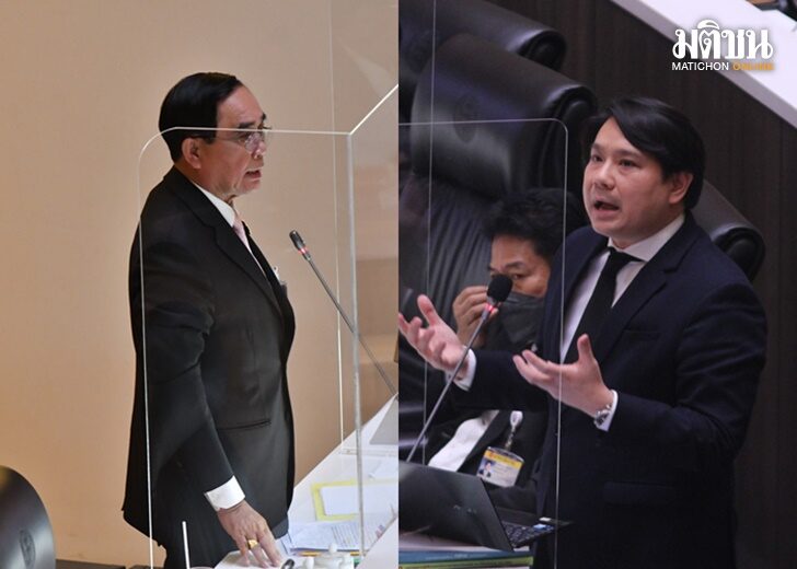 พิจารณ์ บิ๊กตู่2