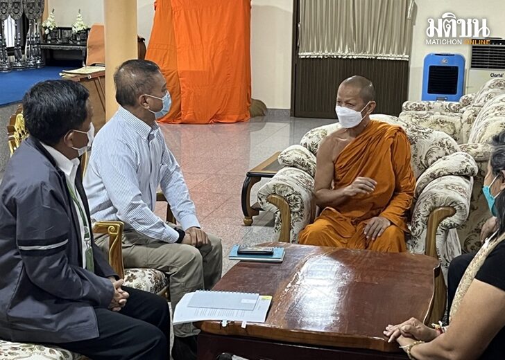 พูดคุย-วัดบางสะแกนอก