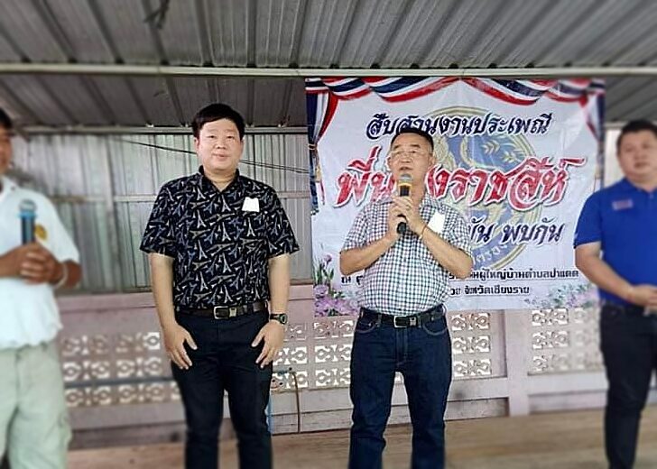 พ่อลูก-เจียมวิจักษณ์