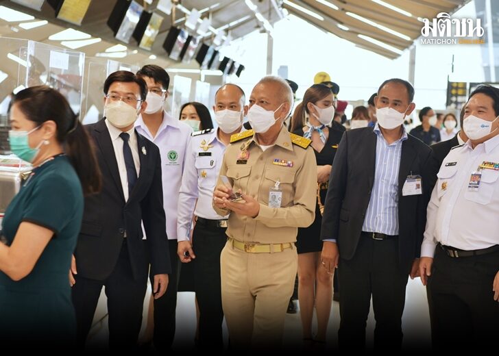 พ้อมเปิดประเทศ728