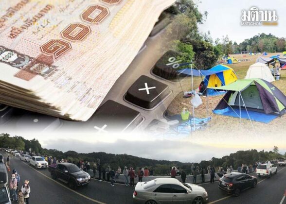 ‘กรกฎา’หฤหรรษ์ กระตุ้น‘ท่องเที่ยว-ศก.’ หมายเหตุ - ความเห็นภาคเอกชน