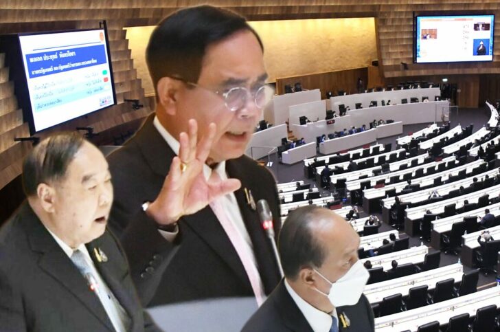 ภป-ควันหลงศึกอภิปราย65