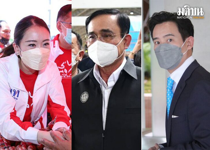 ภป-ตู่กู้เรตติ้ง