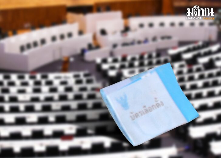 ภป-รีบหาทางออก บทนำ : รีบหาทางออก กรณีรัฐสภา พลิกมติเดิม มาลงมติให้ใช้ตัวเลข 500 หาร