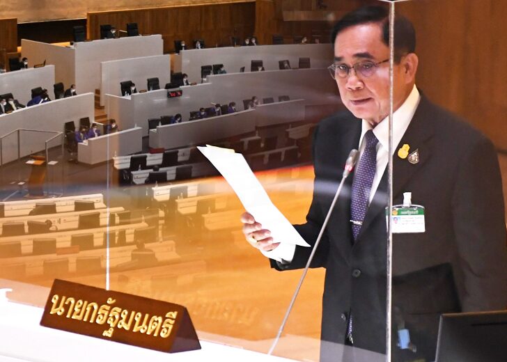ภป-ล็อกประยุทธ์คนสุดท้าย