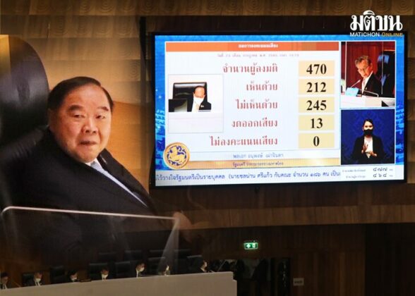 บทนำ : หลังไม่ไว้วางใจ การอภิปรายไม่ไว้วางใจและการลงมติไม่ไว้วางใจ