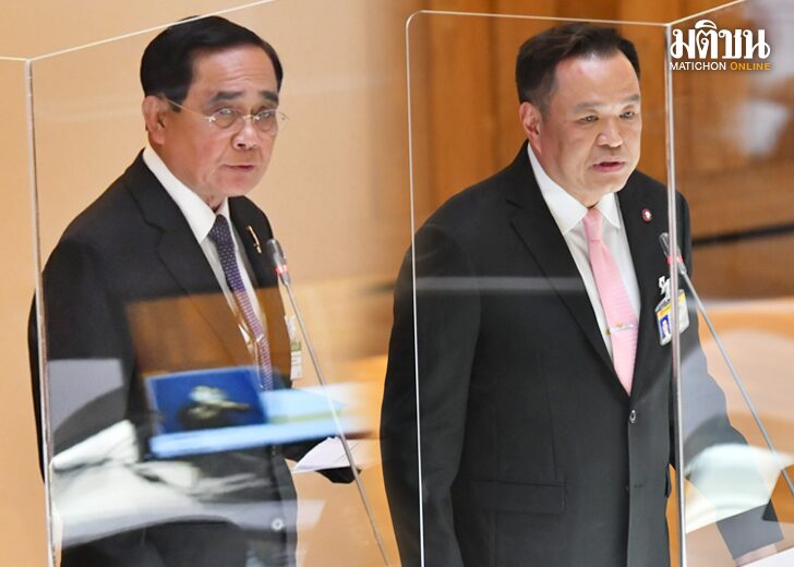 ภป-อภิปรายวันแรก