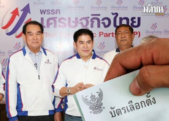 สถานีคิดเลขที่ 12 : เปลี่ยนแปลง? ผลการเลือกตั้งซ่อม ส.ส.เขต 4 จังหวัดลำปาง