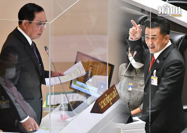 โต้เดือด‘ศึกซักฟอก’ ‘ชลน่าน-ประยุทธ์’ หมายเหตุ - เนื้อหาการอภิปราย