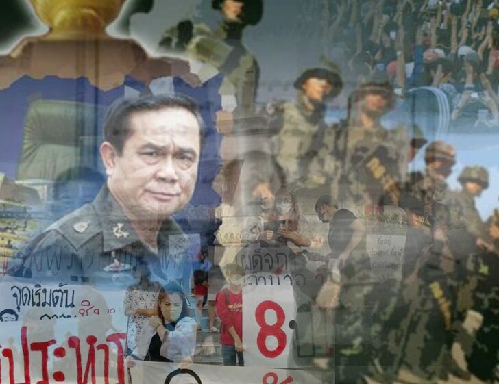 8 ปีหลังการปฏิวัติ8ปีแล้ว ไม่เชื่อก็ต้องเชื่อว่าประเทศไทยยังคงมีผู้นำคนเดิม