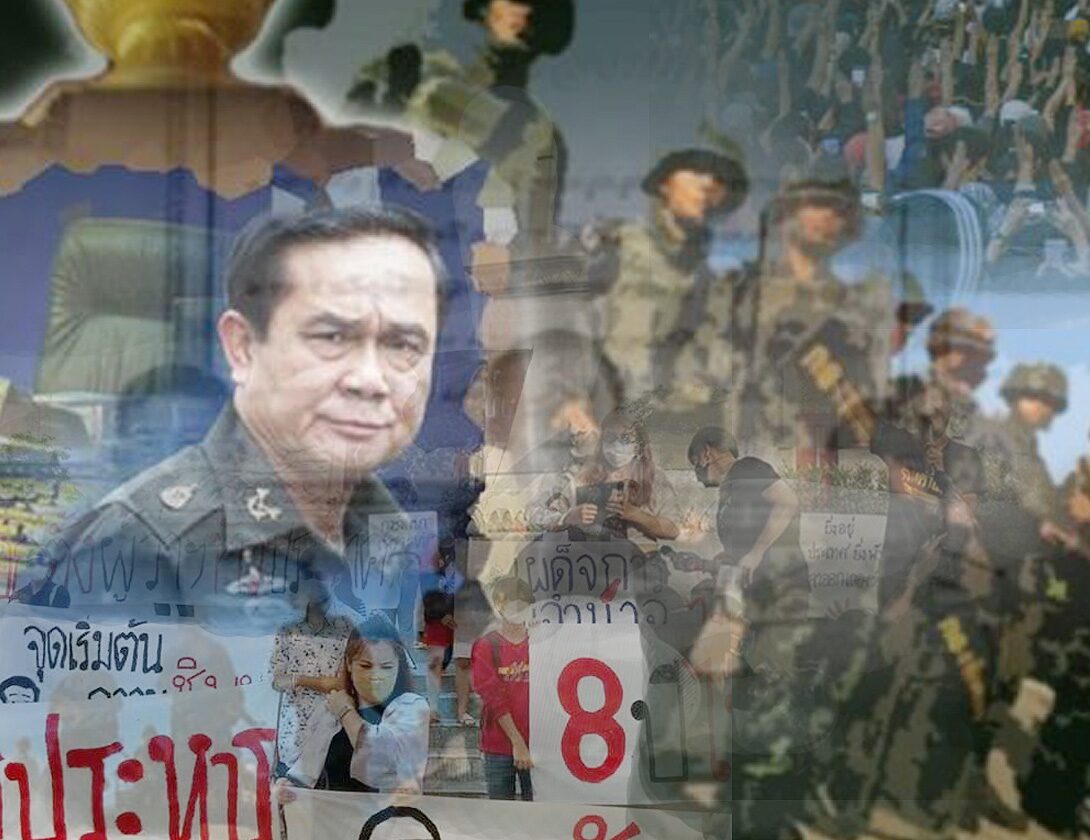 8 ปีหลังการปฏิวัติ8ปีแล้ว ไม่เชื่อก็ต้องเชื่อว่าประเทศไทยยังคงมีผู้นำคนเดิม