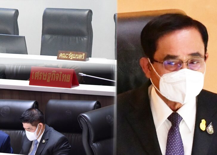 เดินหน้าชน : สั่นคลอน‘ประยุทธ์’เข้าสู่โหมดศึกซักฟอกแล้ว “พล.อ.ประยุทธ์”