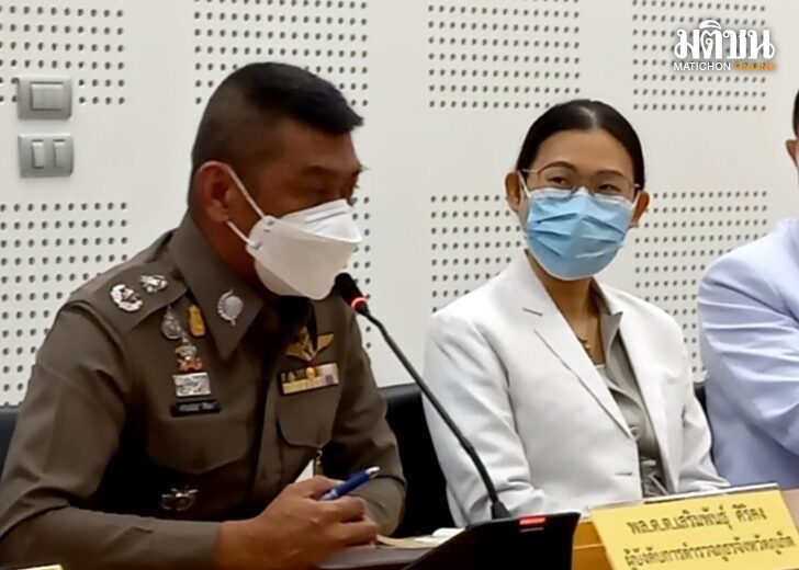 ภูเก็ต