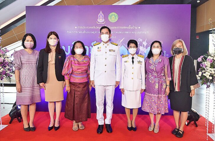 มอบรางวัล