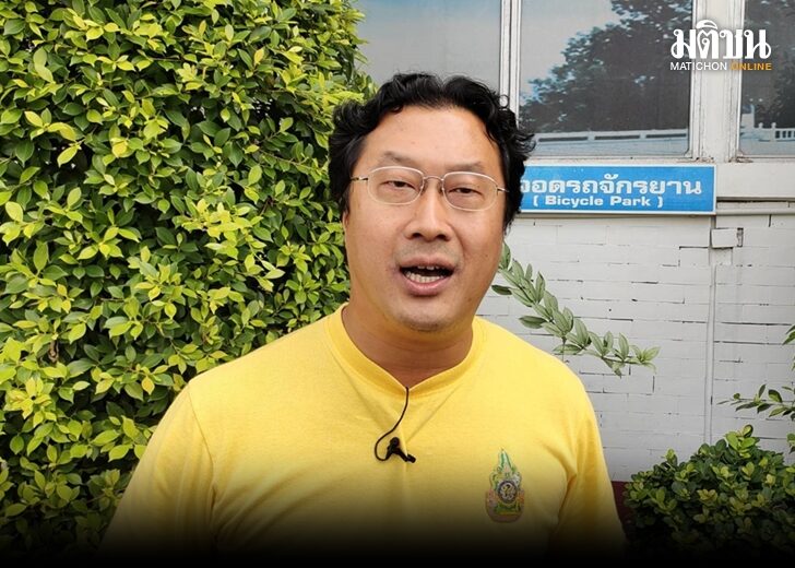 รับทราบข้อกลาวหา7728