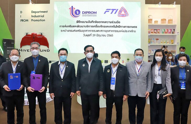 ลงนาม