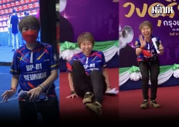 วงโย 728