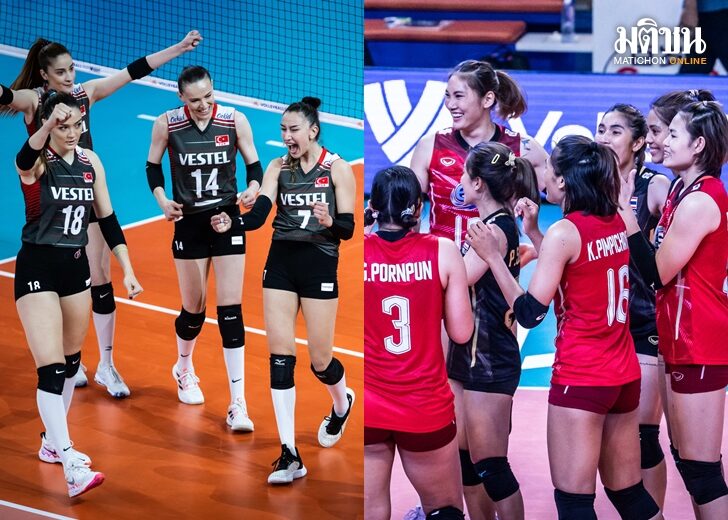 วอลเลย์บอลไทย - ตุรกี