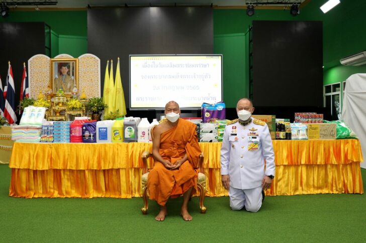 วัดพระบาทน้ำพุ