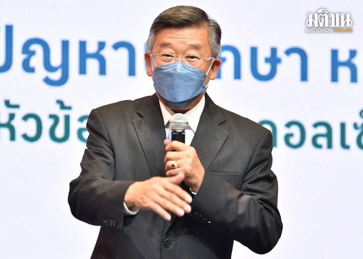 ว่าที่พันตรี ดร.สมบัติ