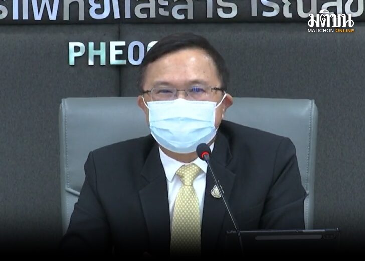 สธ. 1728