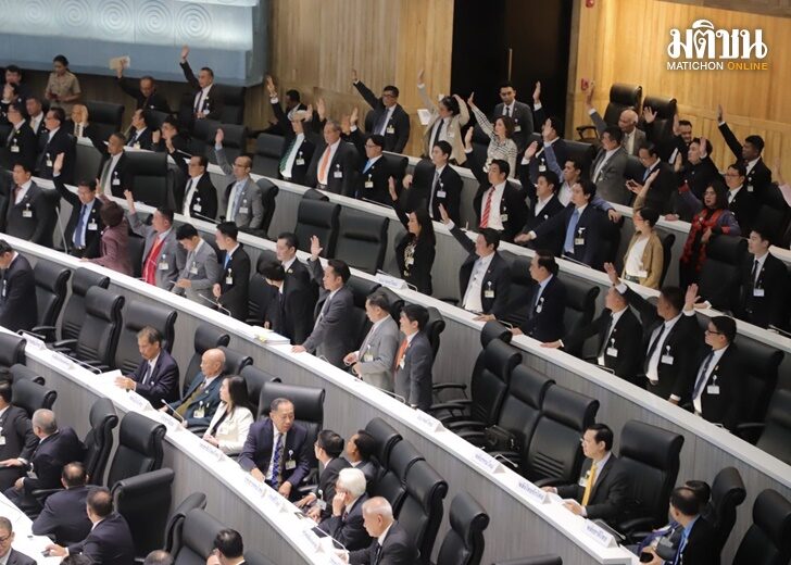สภา2