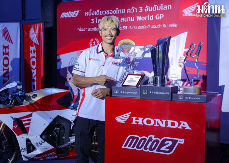 สมเกียรติ 0907