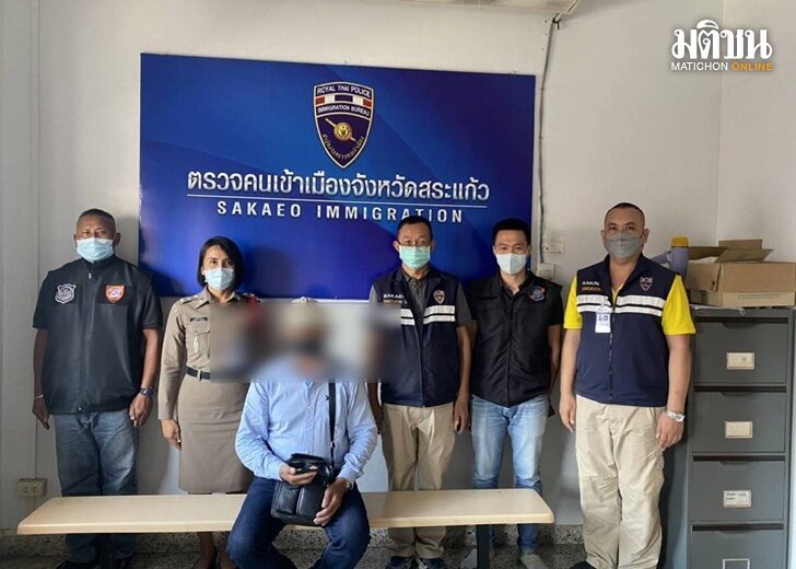 สระแก้ว