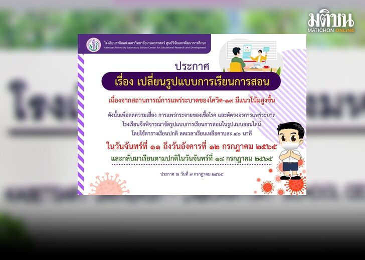 สาธิตเกษตร4