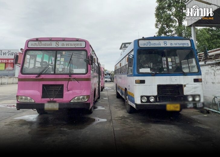 สาย 8 ปิดตำนาน ภป728
