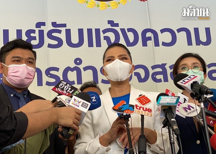 สุนารี