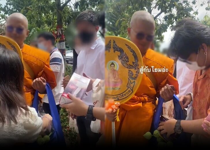สู้กับโยม 150084